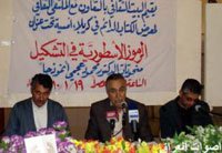 جانب من الامسية