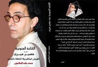 صورة الغلاف