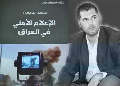 MAJED