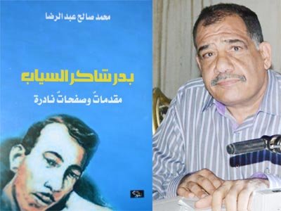 MOHAMMEDSALIH