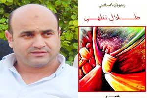 delal