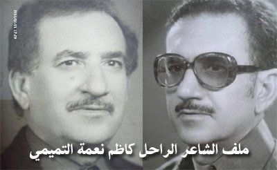 kazemneaama