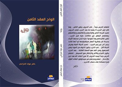 khbook