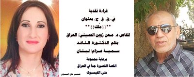 qasa