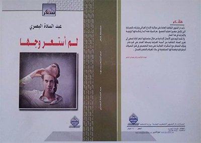 sada