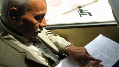 الشاعر علي نوير