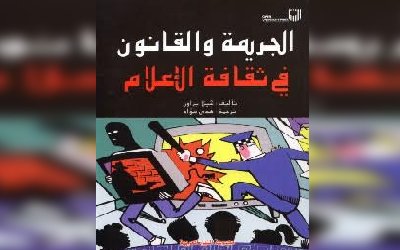 bbbbook