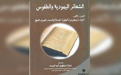 bbook