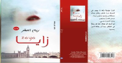 book5