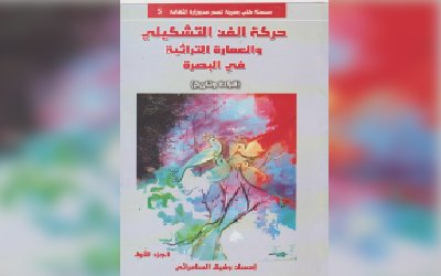 ehsan2
