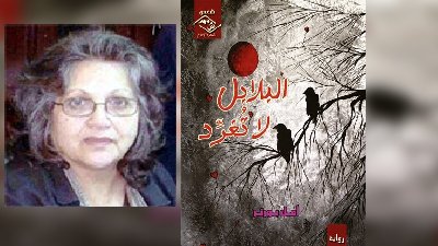 amalbook