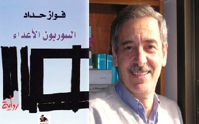 fawaz book