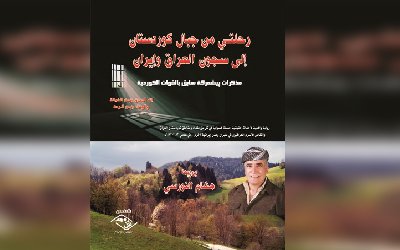 kurd
