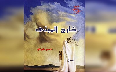 mab book