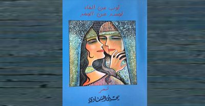 YAHYA BOOK