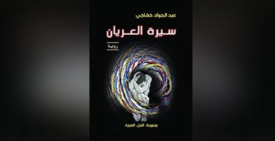 bbook