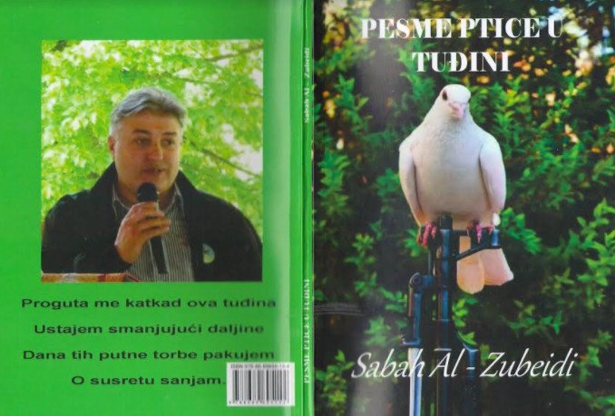 sabah book