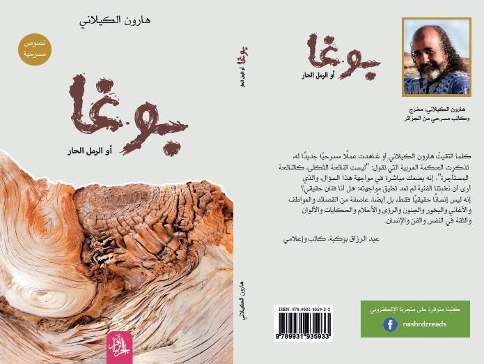 book