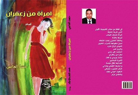 womanbook