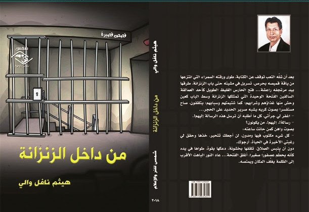 bbook