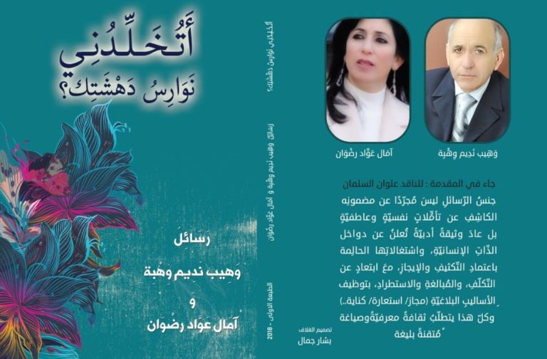 BOOOK