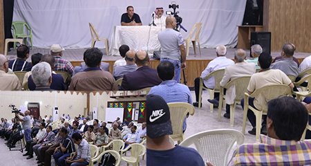 basra