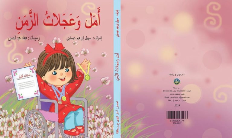 book2