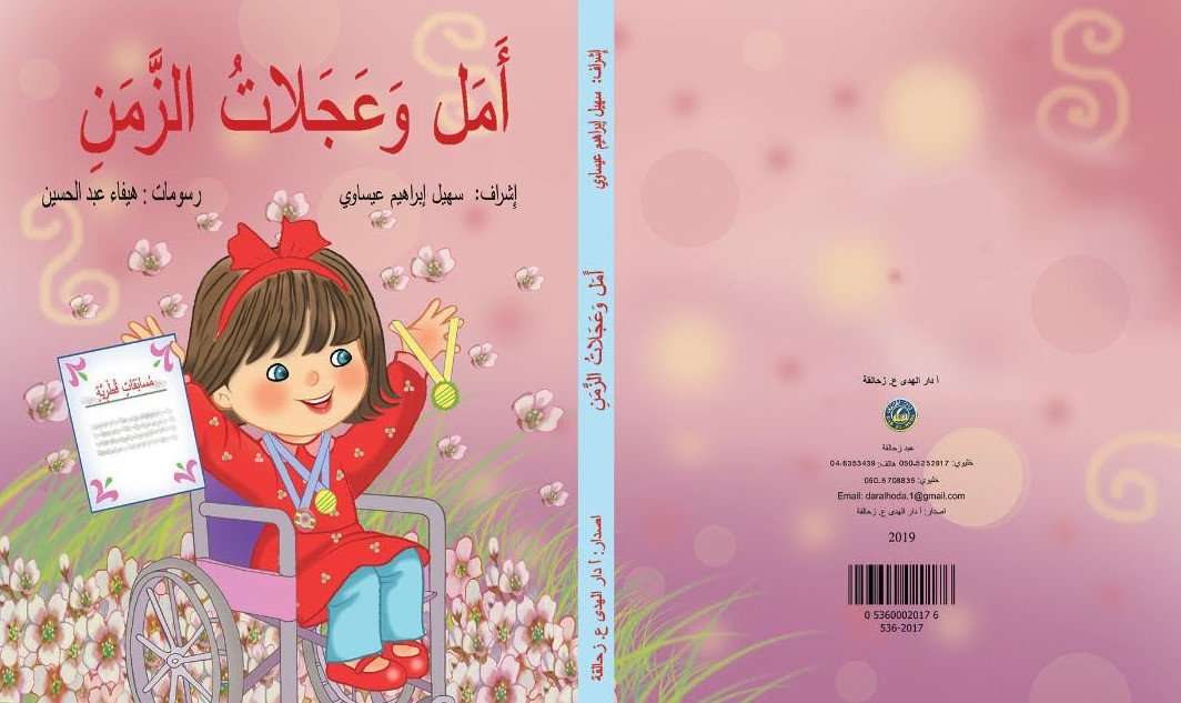 book2