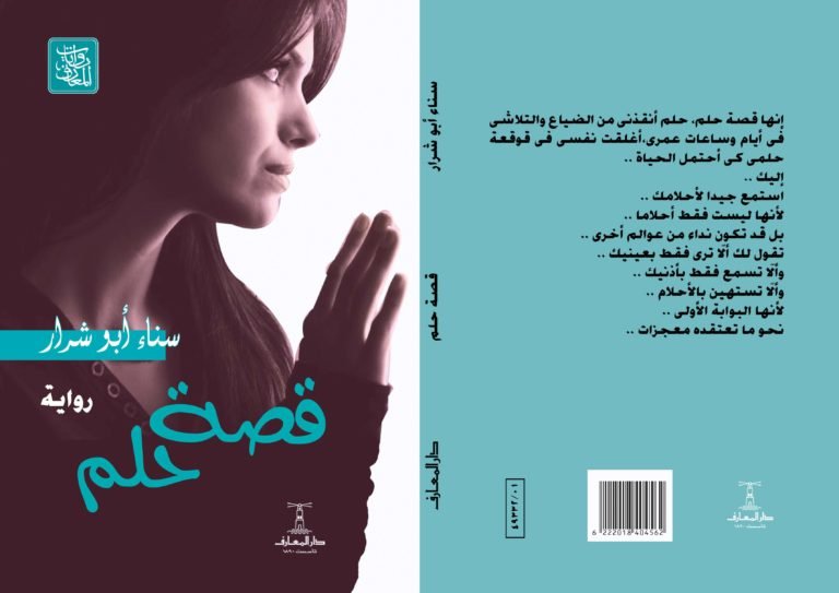 booksana