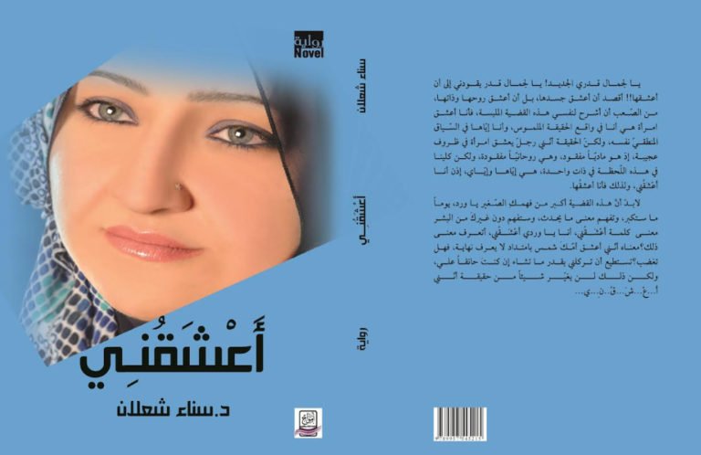 sanaa