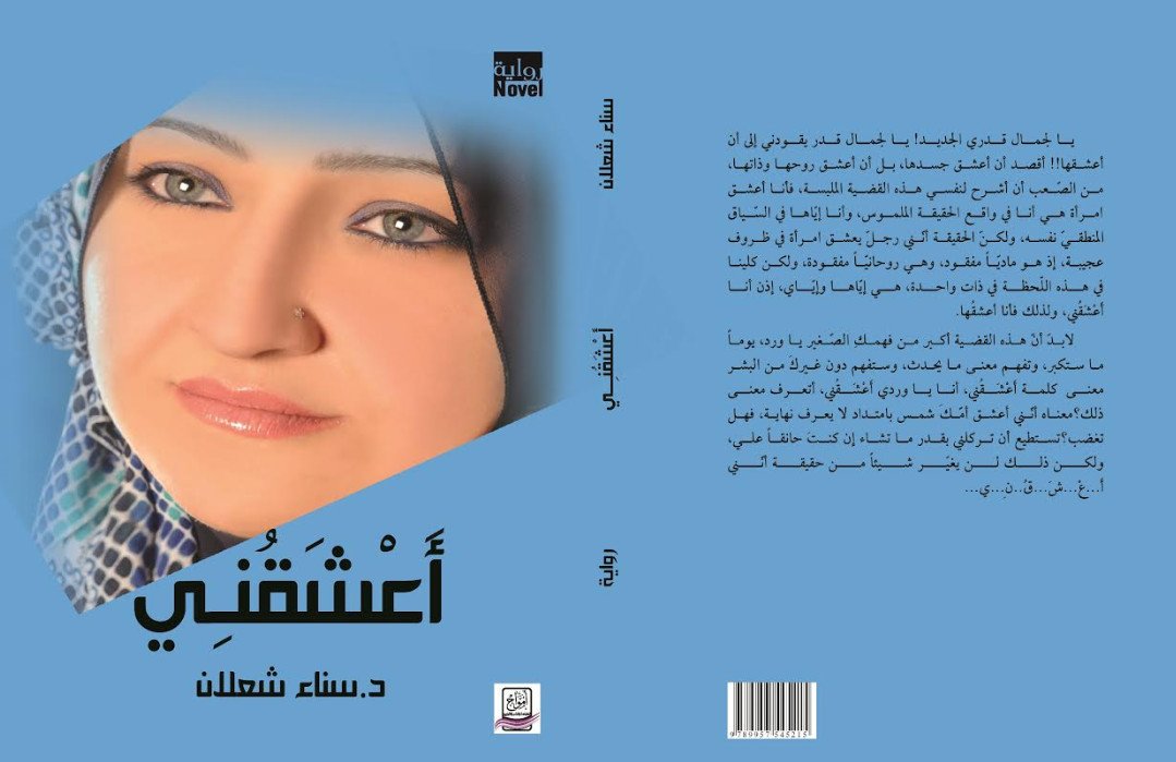 sanaa