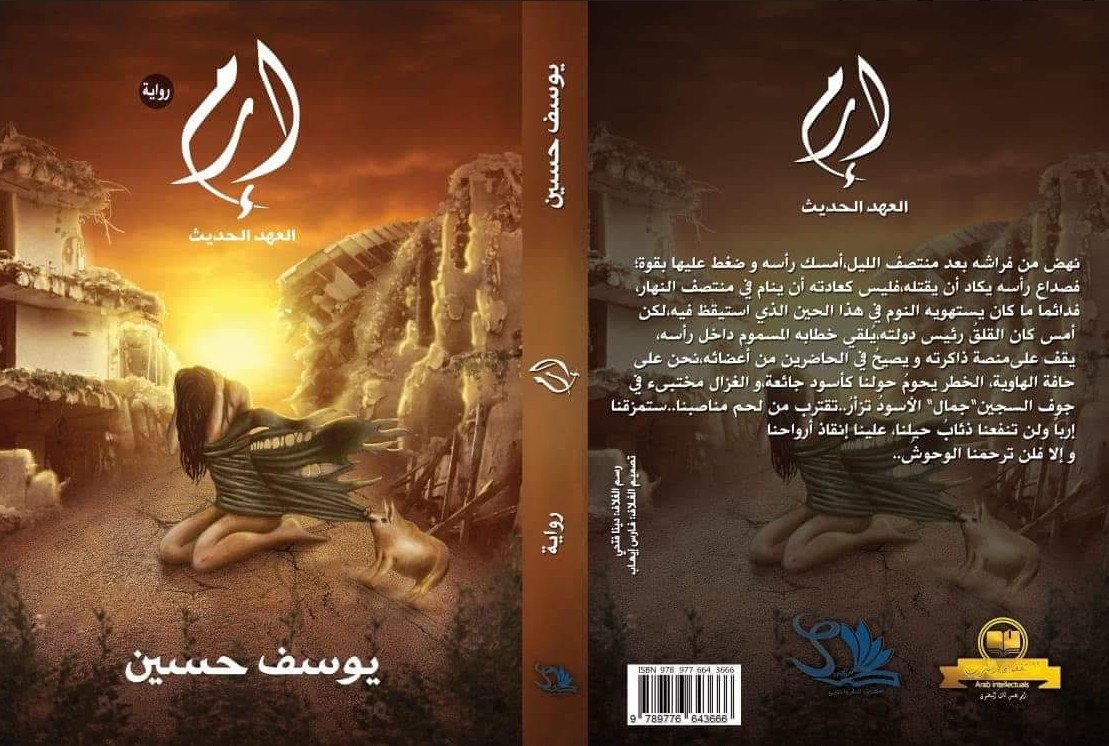 book