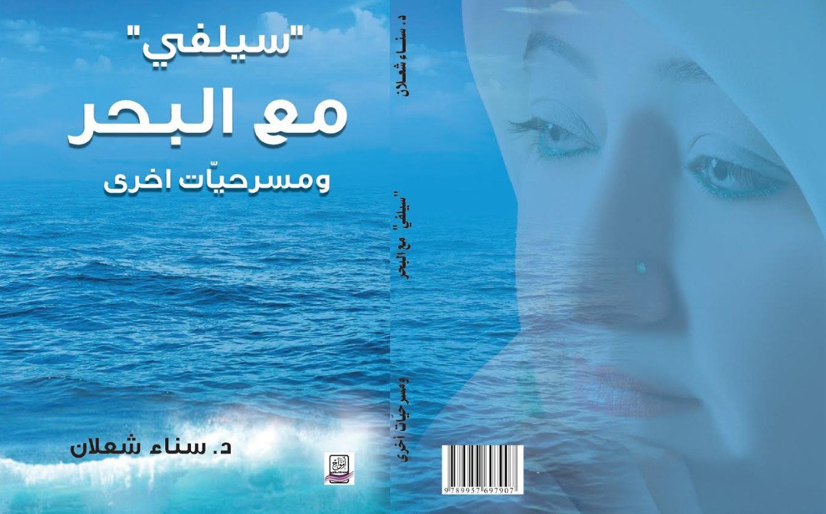 sanaa