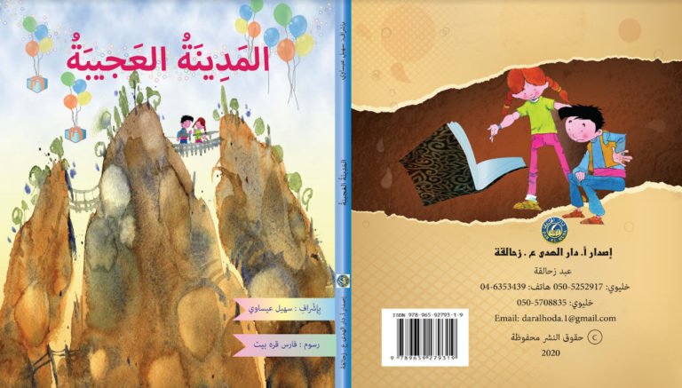book