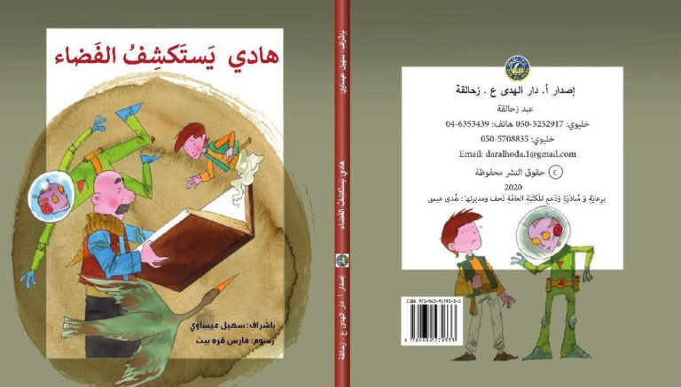 book