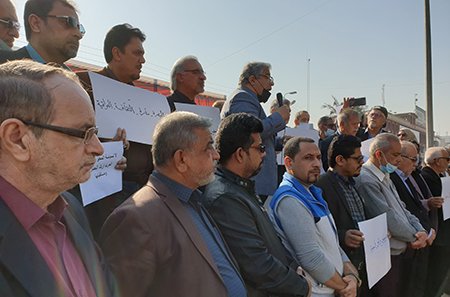 basra