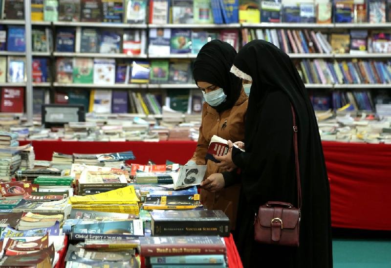 basra book