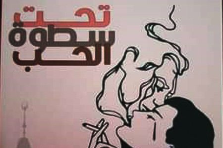 HAMEED