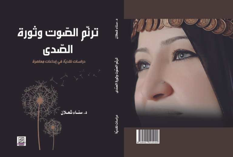 sanaa