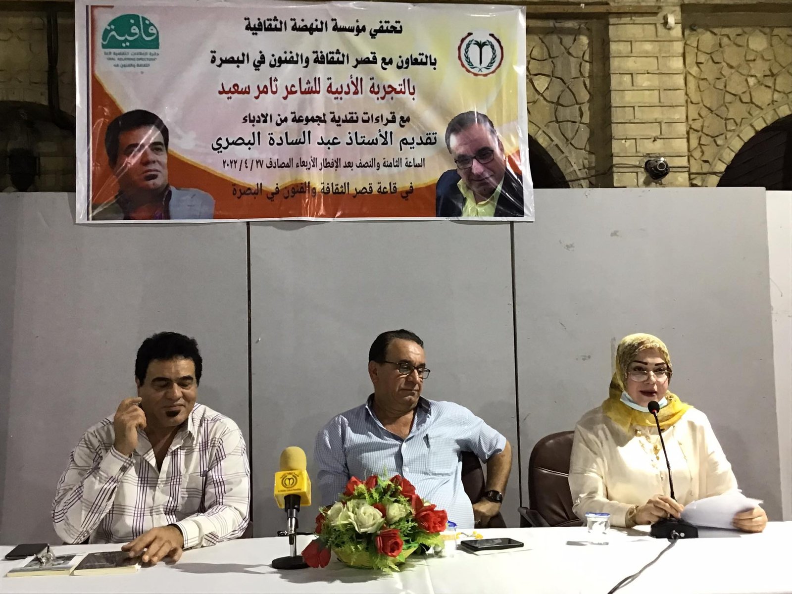 278699299_684079446150781_7460112707750764292_n