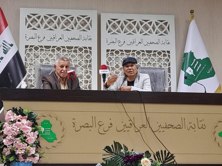 jurnalest basra