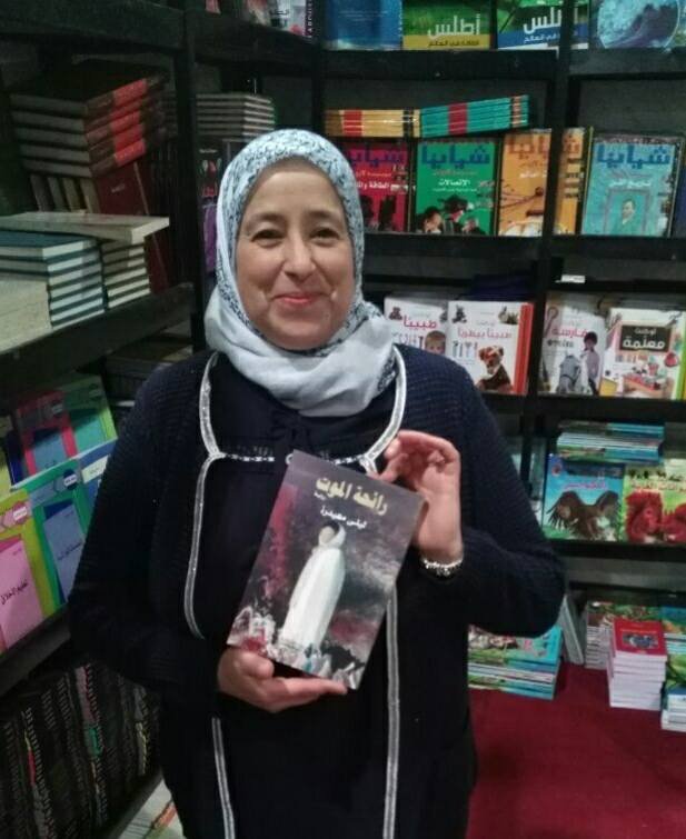 الروائية ليلى مهيدرة