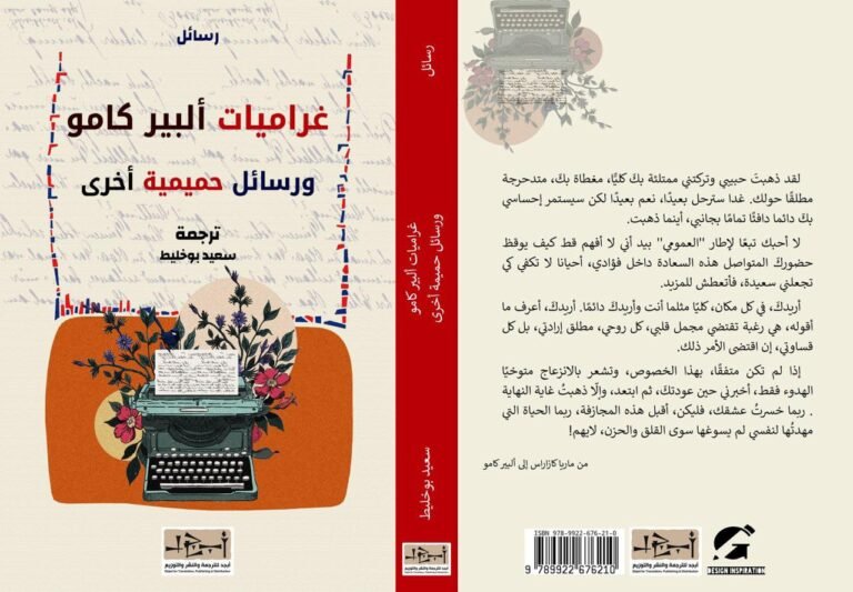 book (2)