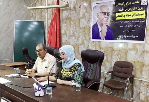 basra