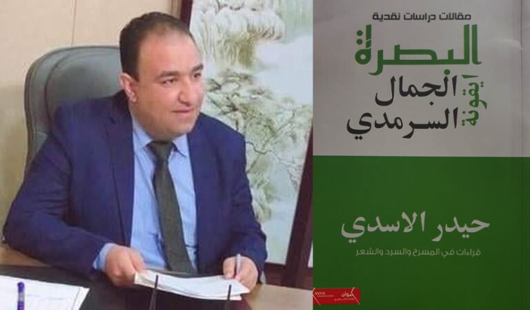 haidar book