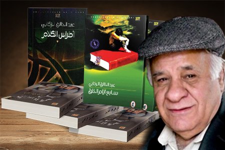 abdulkhaleq alrekabe