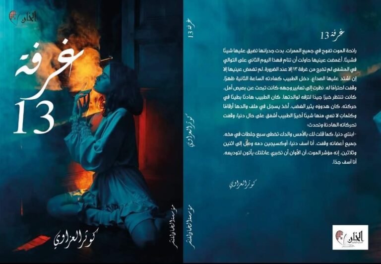 book