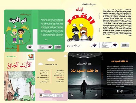 book_b