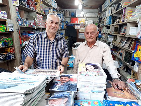library_baghadad