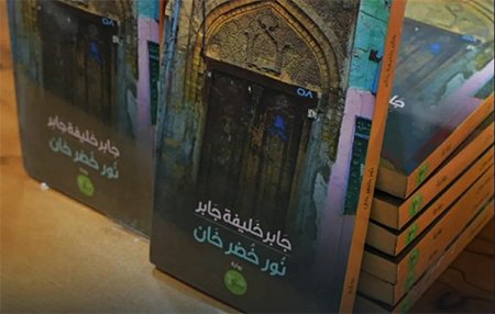 1_jaber